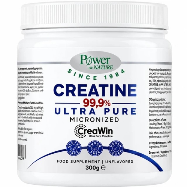 Power Health Creatine 99.9% Ultra Pure Συμπλήρωμα Διατροφής Μονοϋδρ...