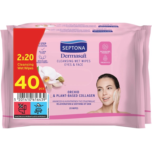 Septona Dermasoft Orchid & Plant Based Collagen Υγρά Μαντηλάκια Ντε...