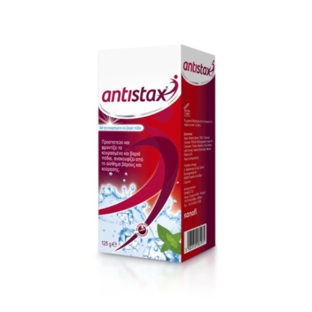 Antistax Cooling Leg Gel Για την ανακούφιση από τα Βαριά και Κουρασμένα Πόδια, 125ml
