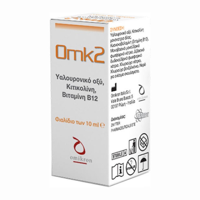 Omikron Omk2 Ενυδατικές Οφθαλμικές Σταγόνες, 10ml