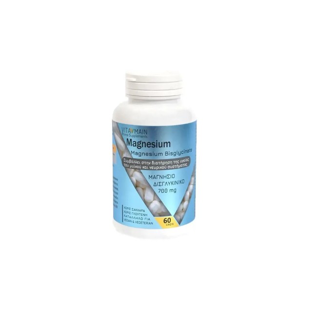 Vitamain Magnesium Bis-Glycinate 700mg Συμπλήρωμα Διατροφής Δισγλυκ...