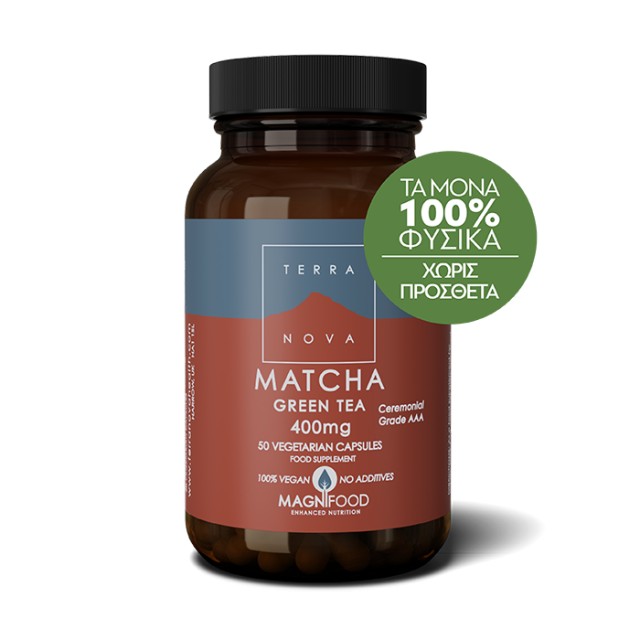 Terranova Matcha Green Tea 400mg για τον Έλεγχο του Σωματικού Βάρους, 50 Κάψουλες