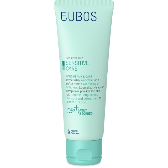 Eubos Sensitive Hand Repair & Care Cream Αναπλαστική Ενυδατική Κρέμα Χεριών, 75ml