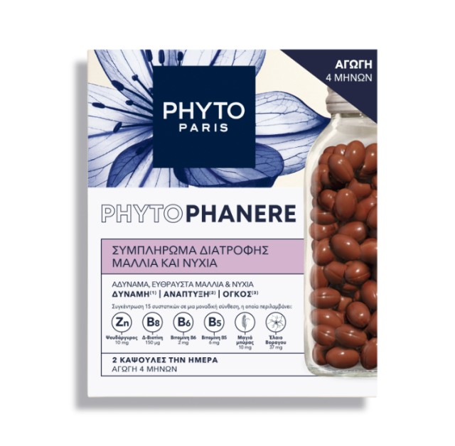 Phyto Promo Phytophanere Συμπλήρωμα Διατροφής Για Τα Μαλλιά, 2 x 12...