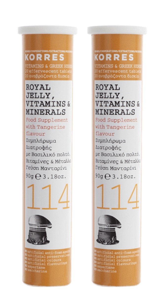 Korres PROMO Royal Jelly Vitamins & Minerals, Βασιλικός Πολτός Βιταμίνες & Μέταλλα, 18 Αναβράζοντα Δισκία (1+1 Δώρο)