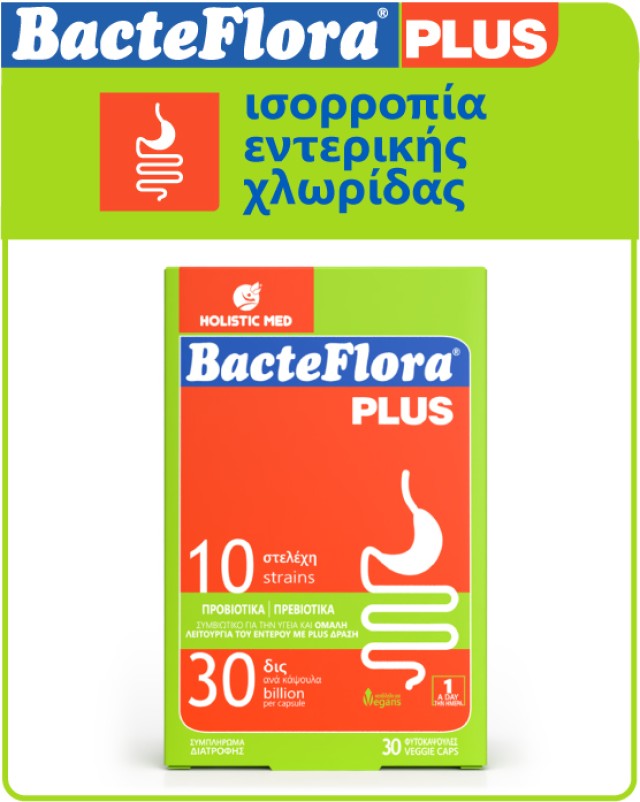 BacteFlora Plus Συνδυασμός Προβιοτικών & Πρεβιοτικών, 30 Κάψουλες