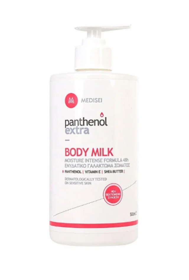 Panthenol Extra Body Milk Ενυδατικό Γαλάκτωμα Σώματος, 500ml