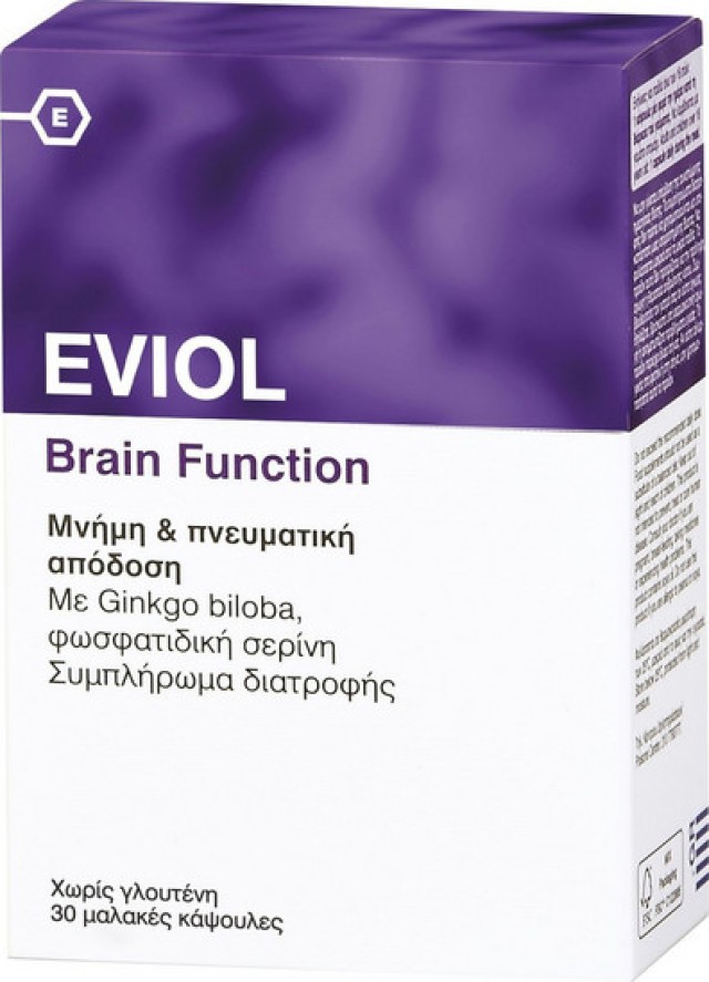 Eviol Brain Function Ισχυρή Φόρμουλα για την Καλή Μνήμη & Πνευματική Απόδοση, 30 Μαλακές Κάψουλες