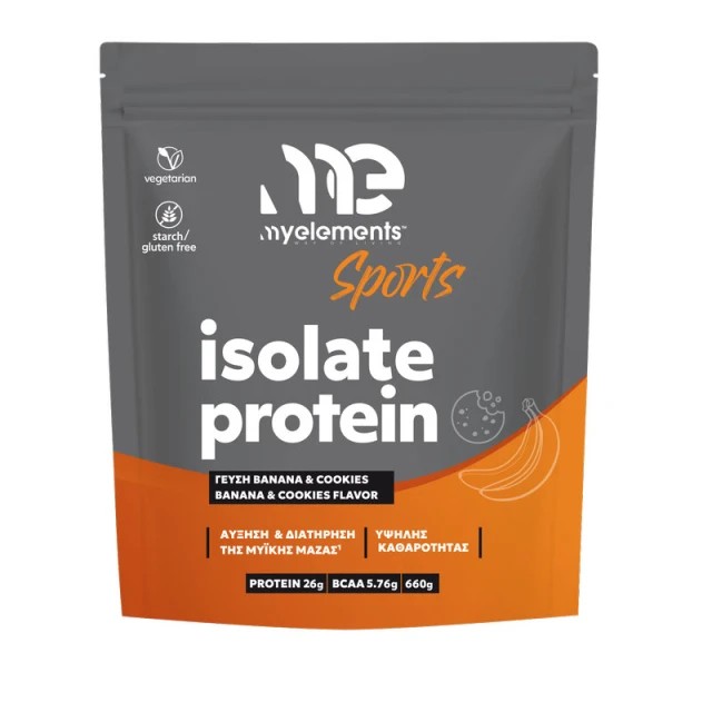 My Elements Sports Isolate Protein Banana & Cookies Συμπλήρωμα Διατ...