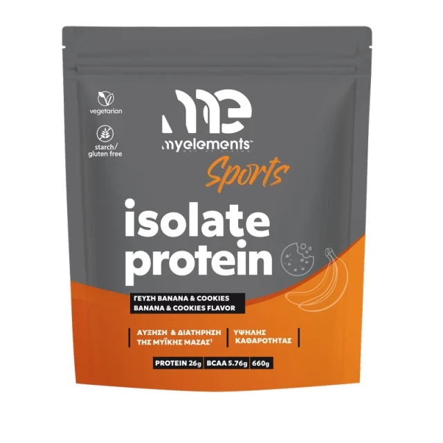 My Elements Sports Isolate Protein Banana & Cookies Dietary Supplement...