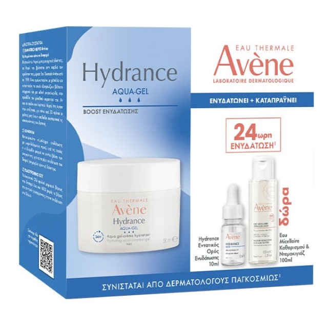 Avene Promo Hydrance Aqua Gel Ενυδατική Κρέμα Προσώπου 50ml + Avene...