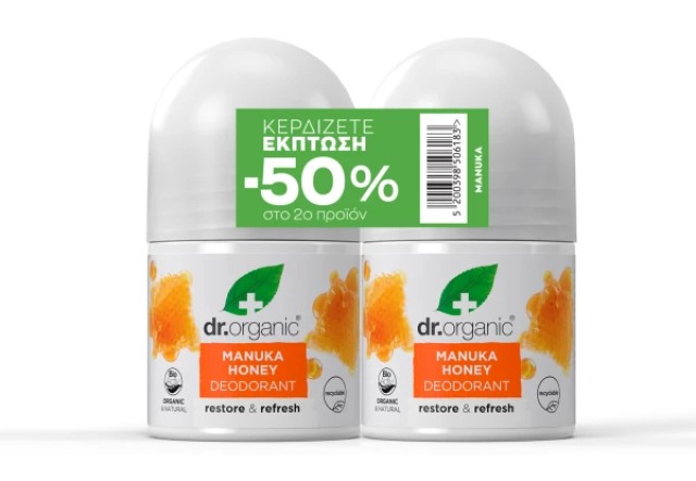 Dr. Organic Promo Manuka Honey Deodorant Αποσμητικό με Βιολογικό Μέλι Μανούκα, 2x50ml