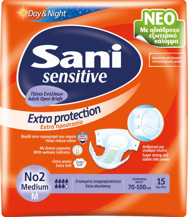 Sani Sensitive Extra Protection Day & Night Ειδικό Εσώρουχο Μιας Χρήσης Σχεδιασμένο Για Ακράτεια - No2 Medium 70-100cm, 15 Τεμάχια
