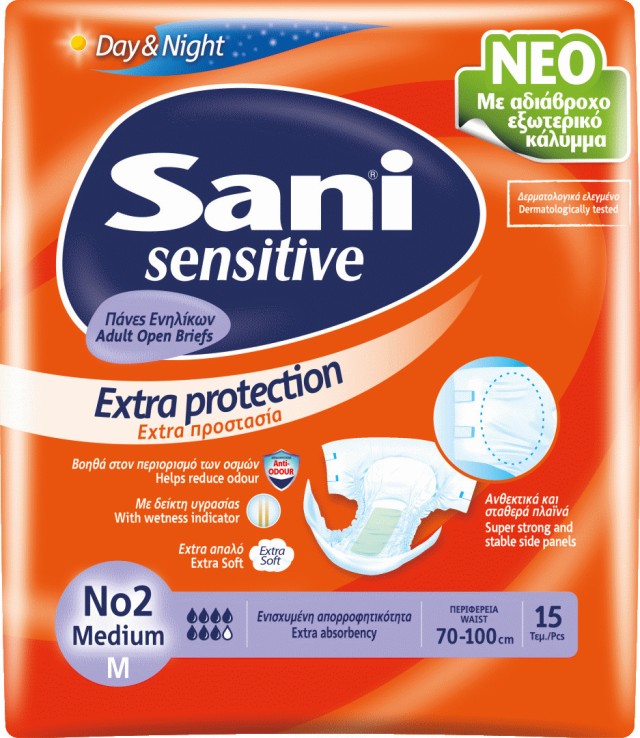 Sani Sensitive Extra Protection Day & Night Ειδικό Εσώρουχο Μιας Χρήσης Σχεδιασμένο Για Ακράτεια No2 Medium, 15 Τεμάχια
