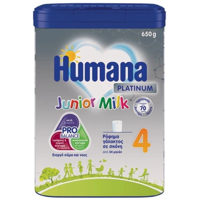 Humana 4 Platinum Junior Milk My Pack Ρόφημα Γάλακτος σε Σκόνη από ...