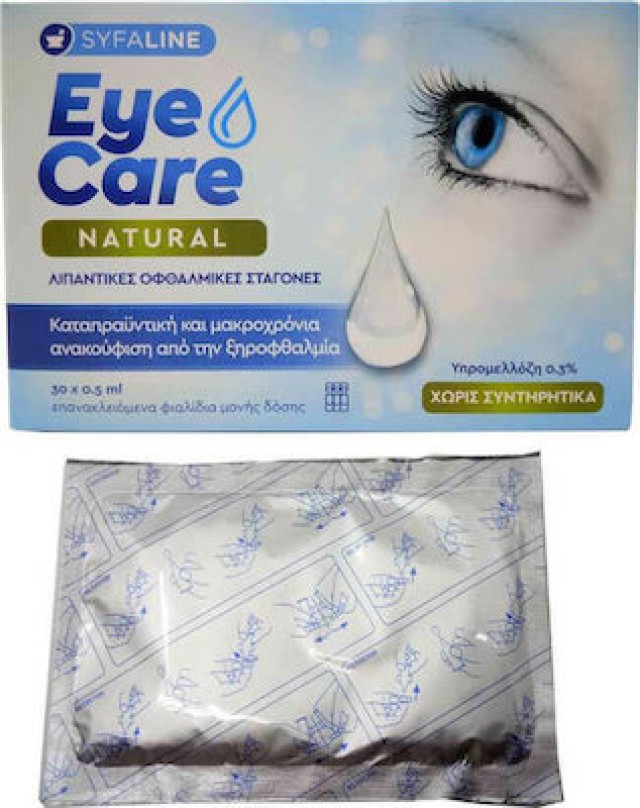 Syfaline Eye Care Natural Drops Οφθαλμικές Σταγόνες για Ξηροφθαλμία, 30x0.5ml