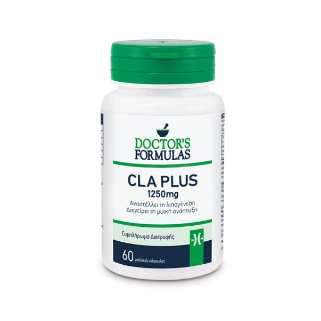 Doctors Formulas Cla Plus 1250mg Συμπλήρωμα Για Αδυνάτισμα Και Μυική Ανάπτυξη, 60 Κάψουλες
