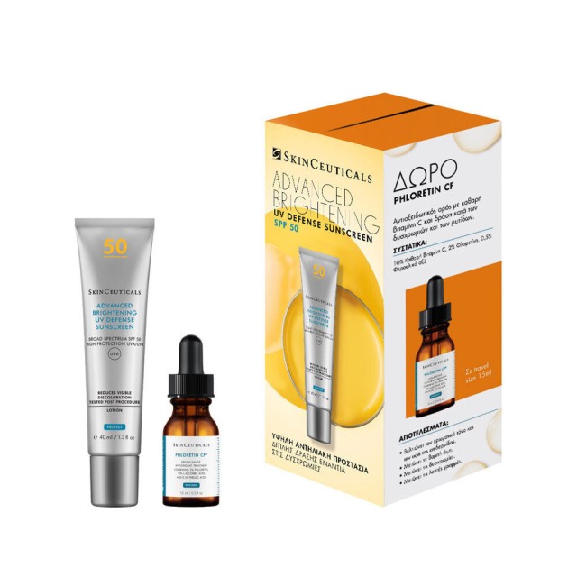 SkinCeuticals Promo Advanced Brightening UV SPF50+ - Aντηλιακή Κρέμα Προσώπου Με Διπλή Δράση Ενάντια Στις Δυσχρωμίες 40ml + Δώρο Phloretin CF Aντιοξειδωτικός Ορός Για Ρυτίδες 15ml, 1 Σετ