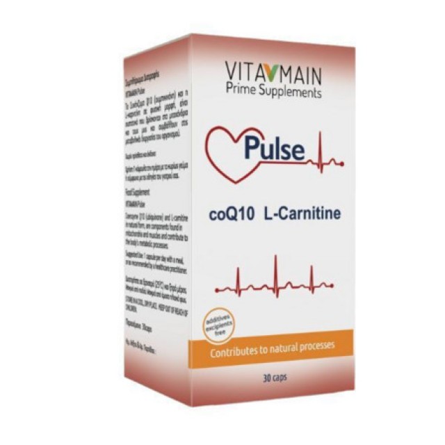 Vitamain Pulse CoQ10 80mg & L-Carnitine 200mg Συμπλήρωμα Διατροφής ...