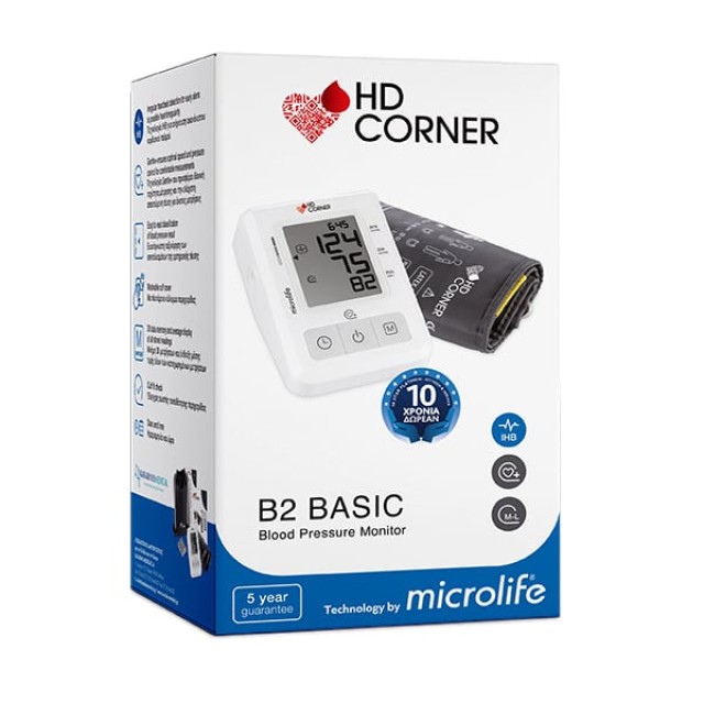 Microlife HD Corner BP B2 Basic Ψηφιακό Πιεσόμετρο Μπράτσου, 1τμχ