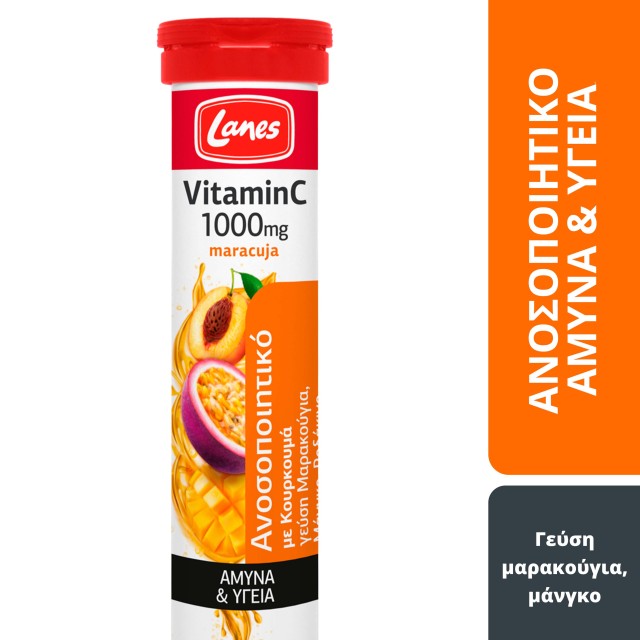 Lanes Vitamin C 1000mg Maracuja Για Άμυνα & Υγεία, 20 Αναβράζοντα Δισκία