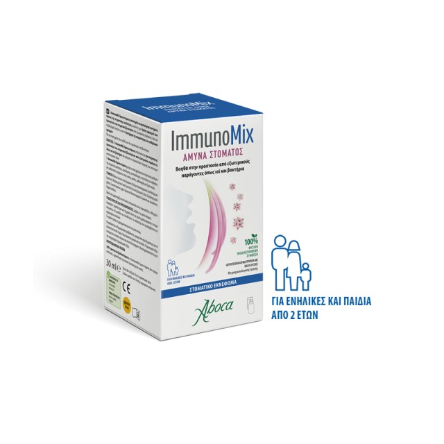 Aboca ImmunoMix Άμυνα Στόματος για Προστασία από Ιούς & Βακτήρια, 30ml