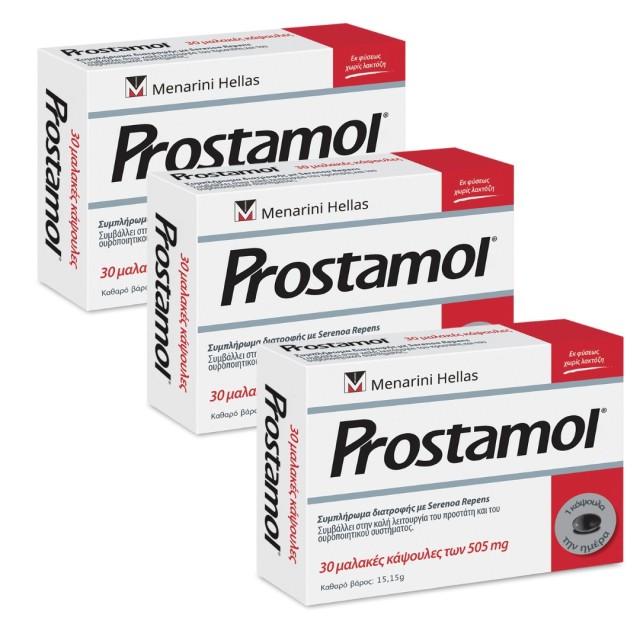 Prostamol Bundle Συμπλήρωμα Διατροφής Για Τον Προστάτη, 3 Πακέτα x 30 Μαλακές Κάψουλες