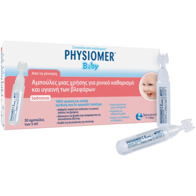 Physiomer Baby Unidoses Αμπούλες Φυσιολογικού Ορού 30x5ml