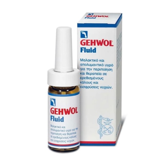 Gehwol Fluid Καταπραϋντικό & Μαλακτικό Υγρό για Ερεθισμένους Κάλους & Νύχια, 15ml