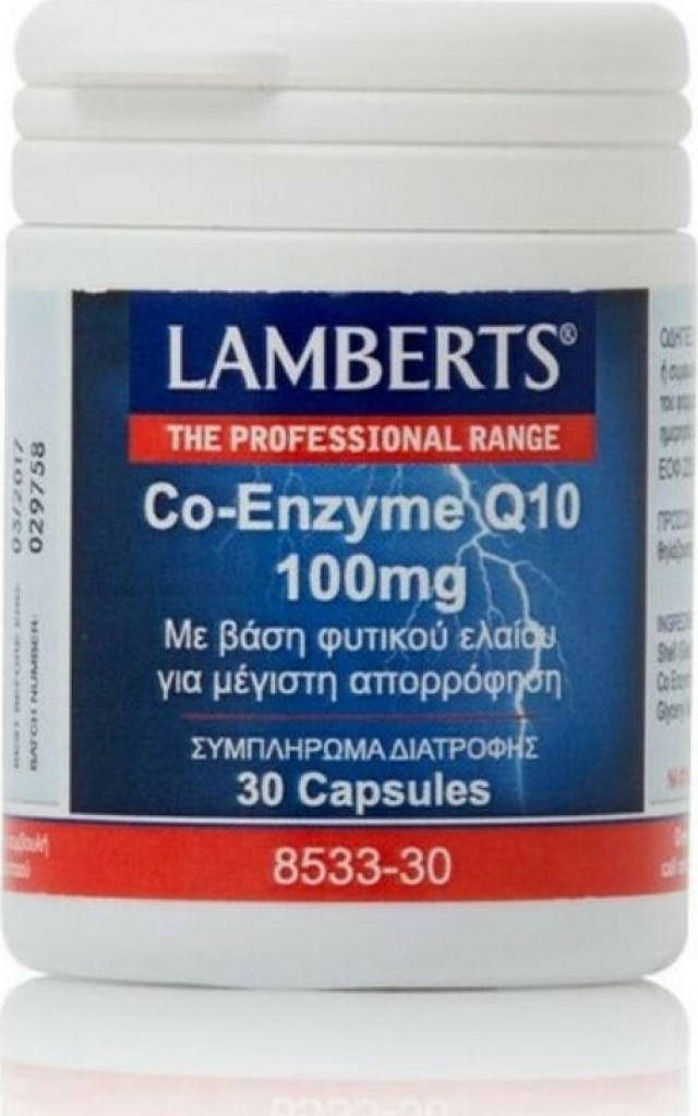 Lamberts Co-Enzyme Q10 100mg Συμπλήρωμα Διατροφής για Παραγωγή Ενέργειας, 30 Κάψουλες