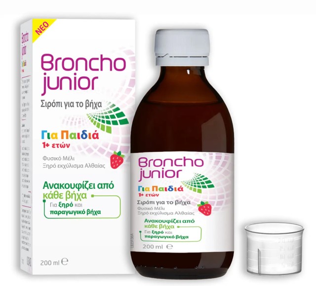 Broncho Junior Σιρόπι Για Ξηρό & Παραγωγικό Βήχα Για Παιδιά 1 Ετών+...