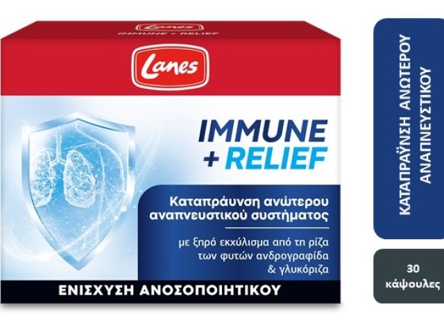 Lanes Immune Relief Συμπλήρωμα για την Ενίσχυση του Ανοσοποιητικού, 30 Κάψουλες