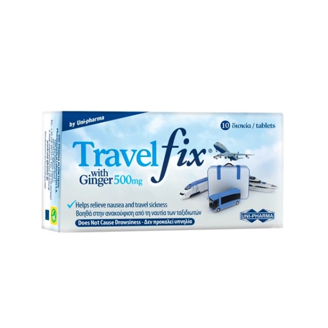Uni-Pharma Travel Fix με Ginger Συμπλήρωμα Διατροφής για τη Ναυτία ...