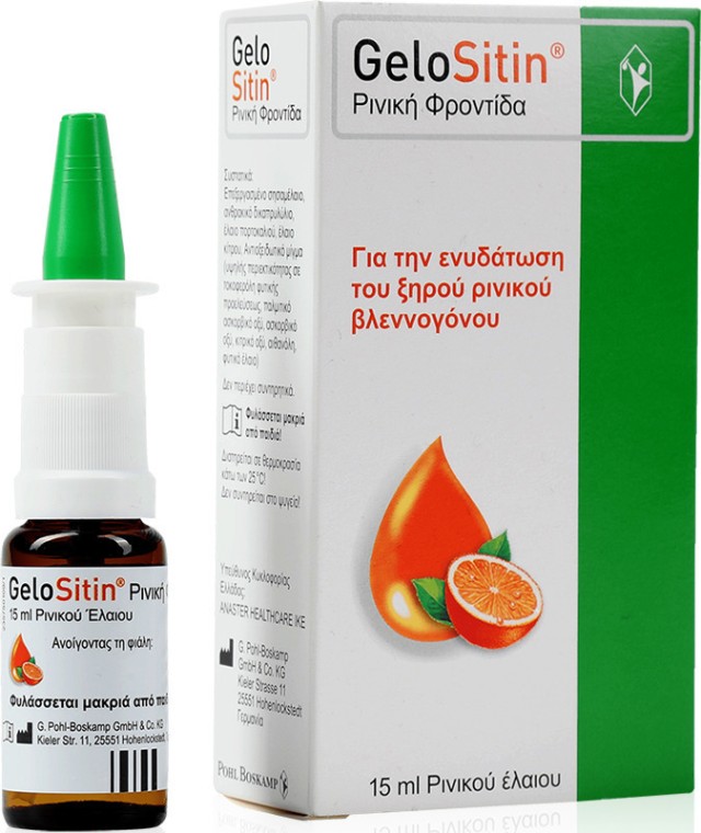 Gelositin Nasal Oil Spray Ρινικό Έλαιο σε Σπρέι για την Ενυδάτωση του Ξηρού Ρινικού Βλεννογόνου, 15ml