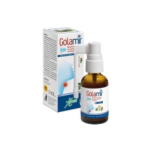 Aboca Golamir 2Act Spray Σπρέι για τον Πονόλαιμο για Ενήλικες & Παιδιά, 30ml