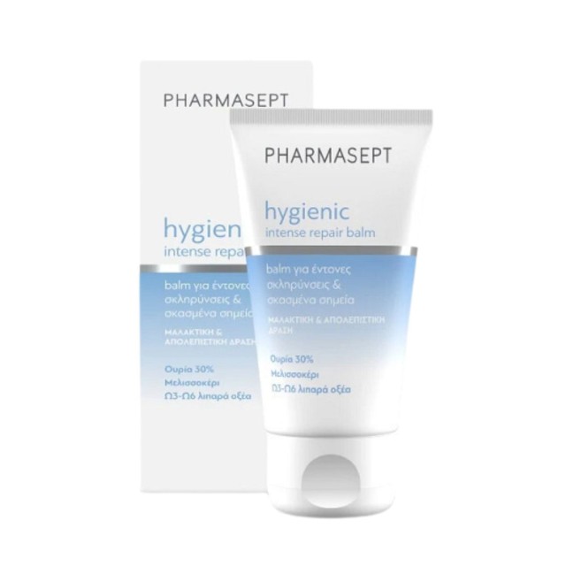 Pharmasept Hygienic Intensive Repair Balm Κρέμα Ποδιών, 50ml