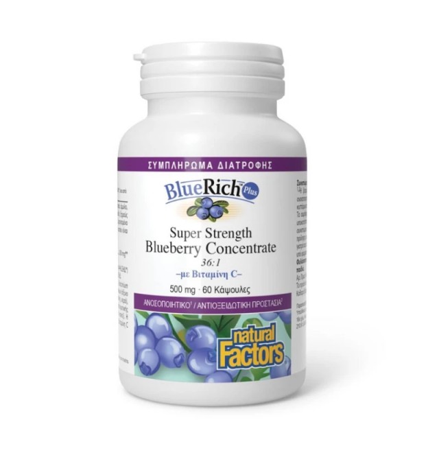 Natural Factors BlueRich Plus Super Strength Blueberry Concentrate ...