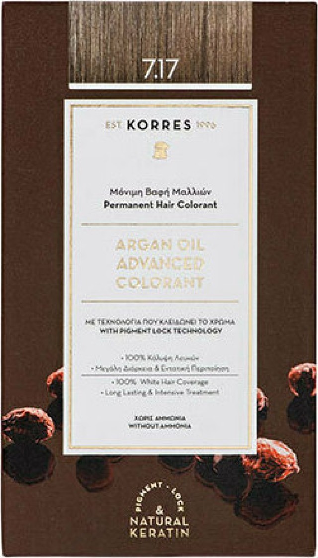 Korres Argan Oil Advanced Colorant Μόνιμη Βαφή Μαλλιών 7.17 Ξανθό Σκούρο Μπεζ