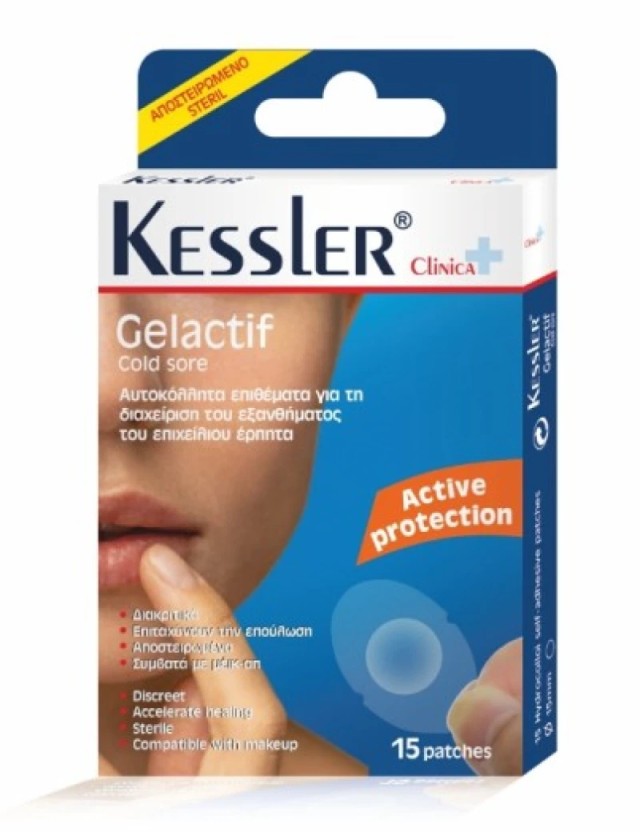 Kessler Gelactif Cold Sore Αυτοκόλλητα Επιθέματα για τον Επιχείλιο Έρπητα, 15 Επιθέματα