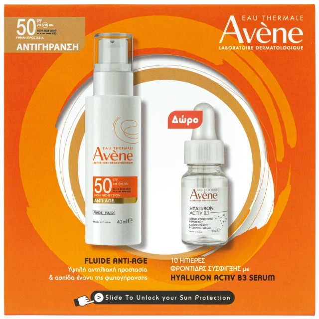 Avene Eau Thermale Promo Anti-Age Fluid Αντηλιακό Προσώπου SPF50 40ml + Δώρο Avene Hyaluron Activ B3 Ορός Προσώπου 10ml