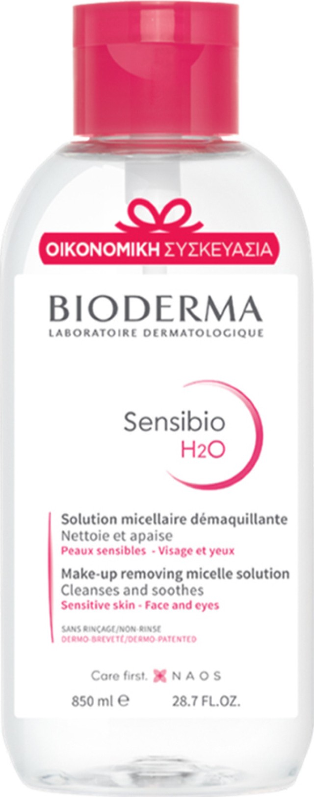 Bioderma Sensibio H2O Solution Micellaire Διάλυμα Καθαρισμού με Αντίστροφη Αντλία, 850ml