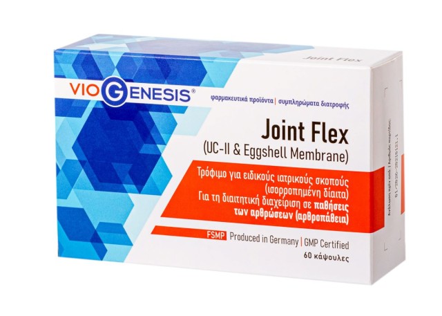 Viogenesis Joint Flex (UC-II & Eggshell Membrane) Φόρμουλα για Παθήσεις των Αρθρώσεων, 60 Κάψουλες