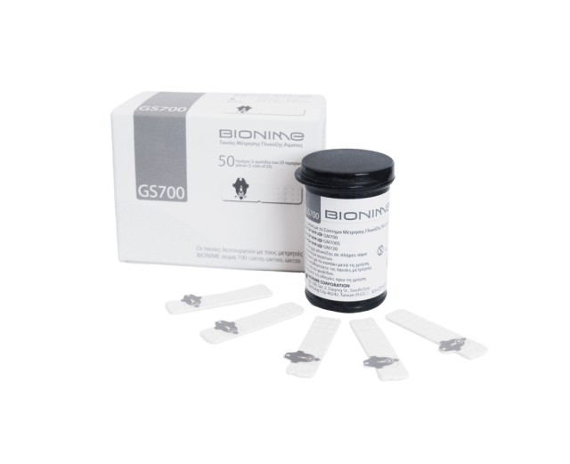 Bionime GS700 Ταινίες Μέτρησης Σακχάρου, 50 Τεμάχια