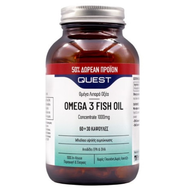 Quest Omega 3 Fish Oil Concentrate 1000mg Συμπλήρωμα Διατροφής με Ω...