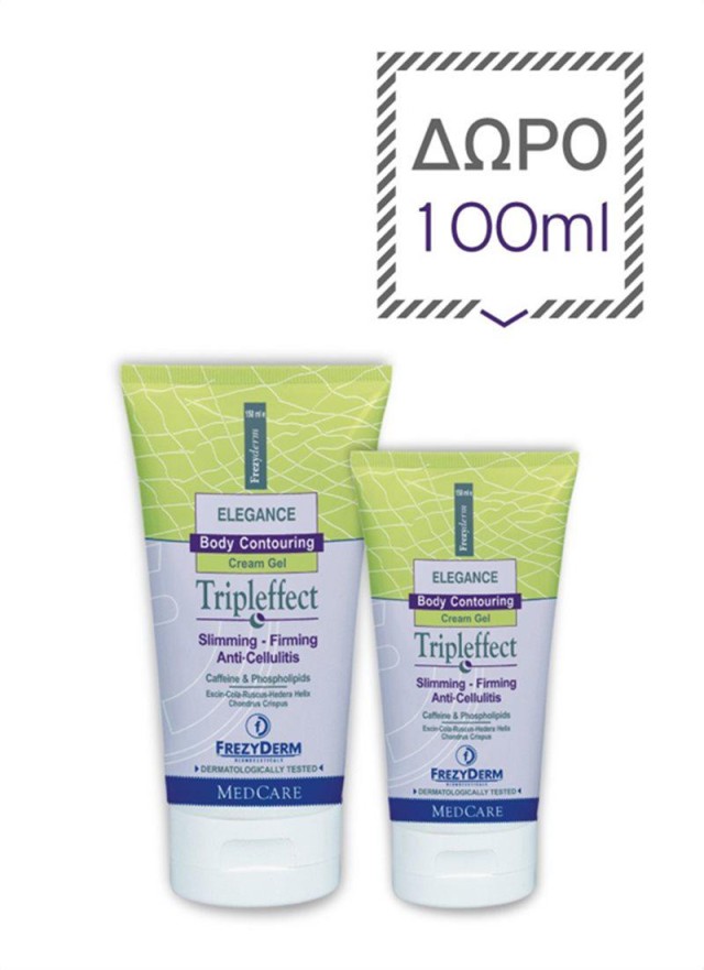 Frezyderm Tripleffect Cream Gel Κατά Της Κυτταρίτιδας 150ml + ΔΩΡΟ 100ml Επιπλέον Ποσότητα