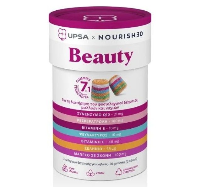 Upsa X Nourished Gummies Beauty για Δέρμα Νύχια και Μαλλιά, 30 Ζελεδάκια