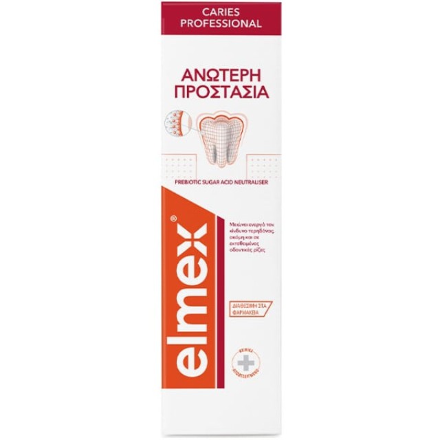 elmex Caries Protection Professional Οδοντόκρεμα, 75ml
