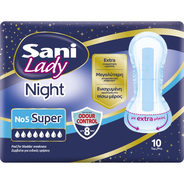 Sani Lady Night No5 Super Γυναικείες Σερβιέτες Νυκτός για Βαριά Μορφή Ακράτειας, 10 Τεμάχια