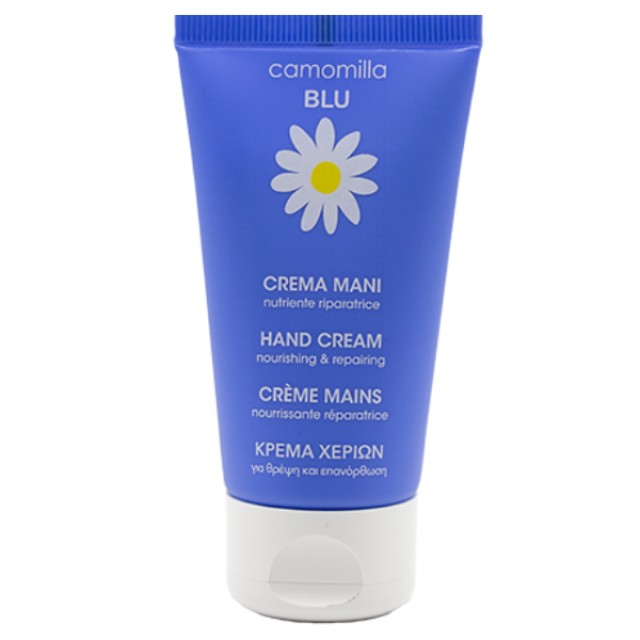 Camomilla Blu Nourishing & Repairing Hand Cream Θρεπτική Κρέμα Χερι...