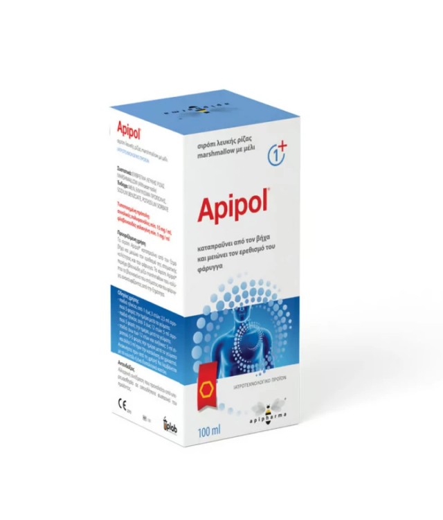 Uplab Apipol Σιρόπι Για Τον Ξηρό Βήχα, 100ml